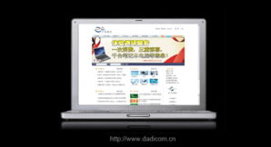 中山市天創廣告設計 專業印刷設計服務助力企業品牌提升