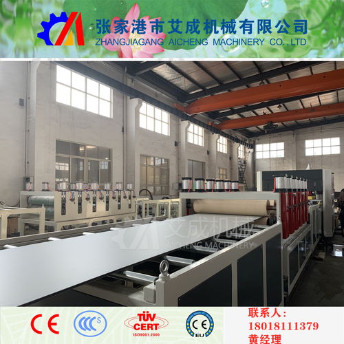 塑料建筑模板設(shè)備報價與生產(chǎn)廠家解析 建筑材料生產(chǎn)專用機(jī)械制造指南