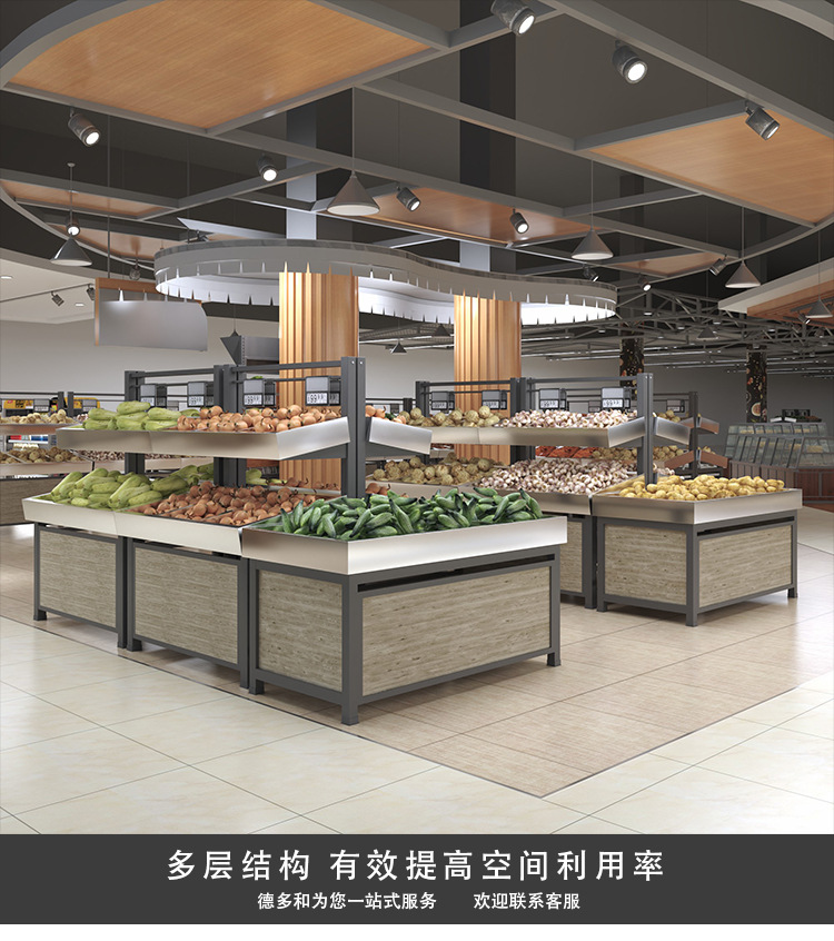 工廠(chǎng)直銷(xiāo)水果貨架批發(fā)店蔬菜店生鮮超市貨架展示架錢(qián)大媽果蔬架臺(tái)